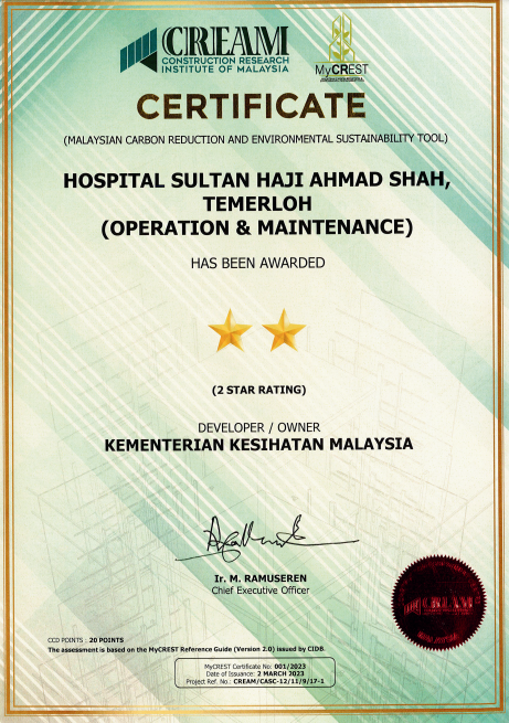 Sijil 2 Bintang MyCrest