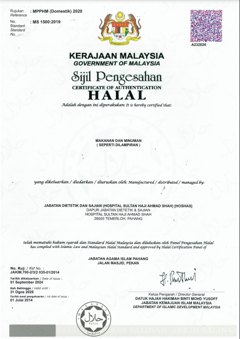 Sijil Halal 2026